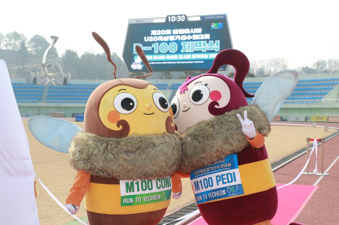 예천U20대회 D-100일 기념 제막식 현장!