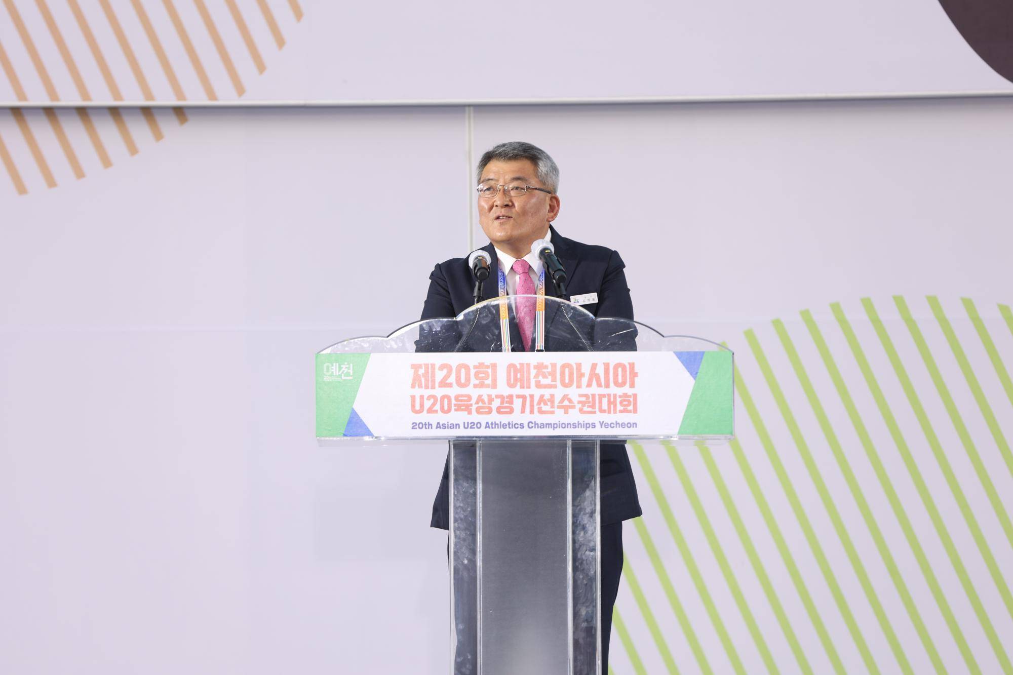 제20회 예천아시아U20육상경기선수권대회, 화려한 개막