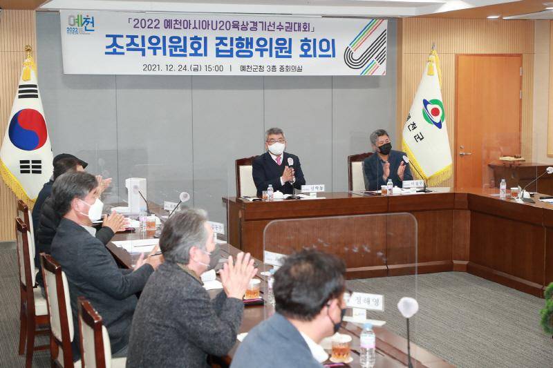 예천아시아U20육상경기선수권대회 2023년으로 연기!