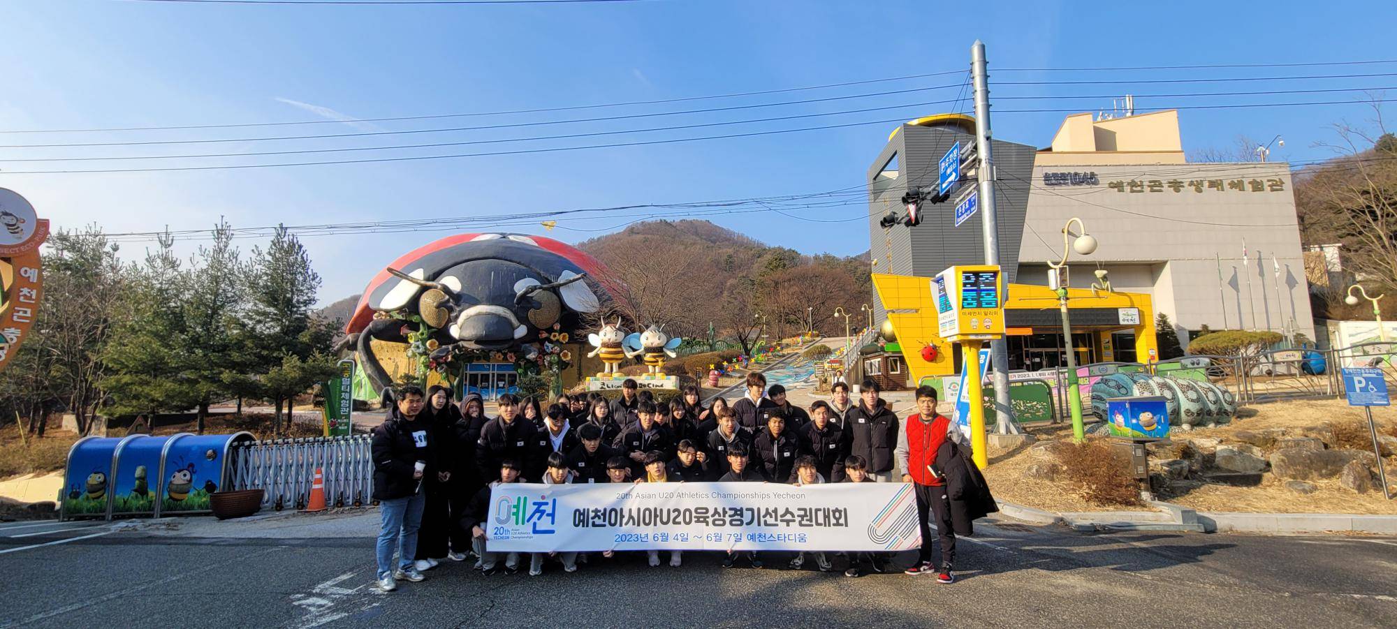 동계훈련으로 예천군 방문한 국가대표 후보선수단 예천탐방