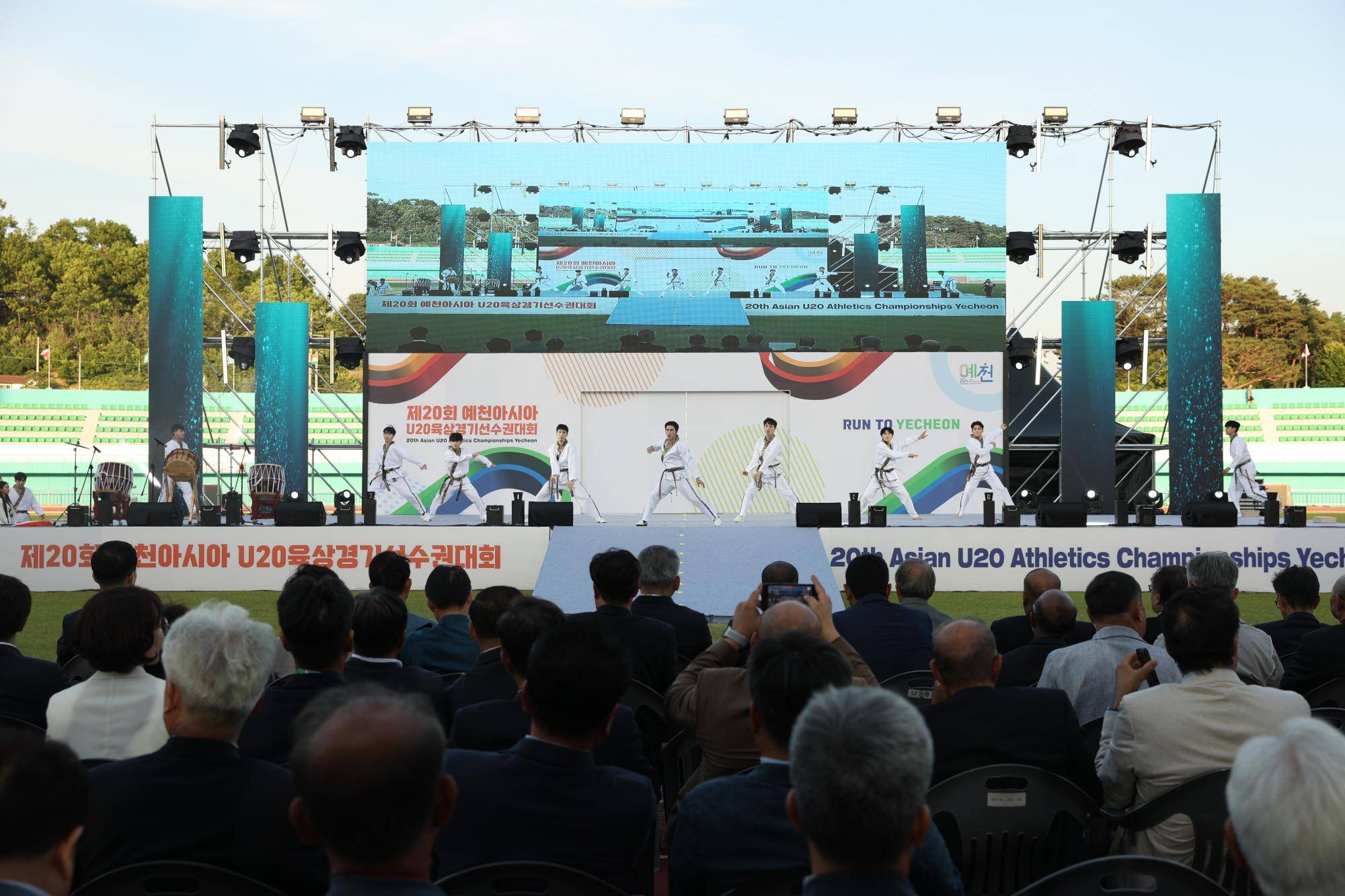 0603 Field photo of the AUC Opening Ceremony 01