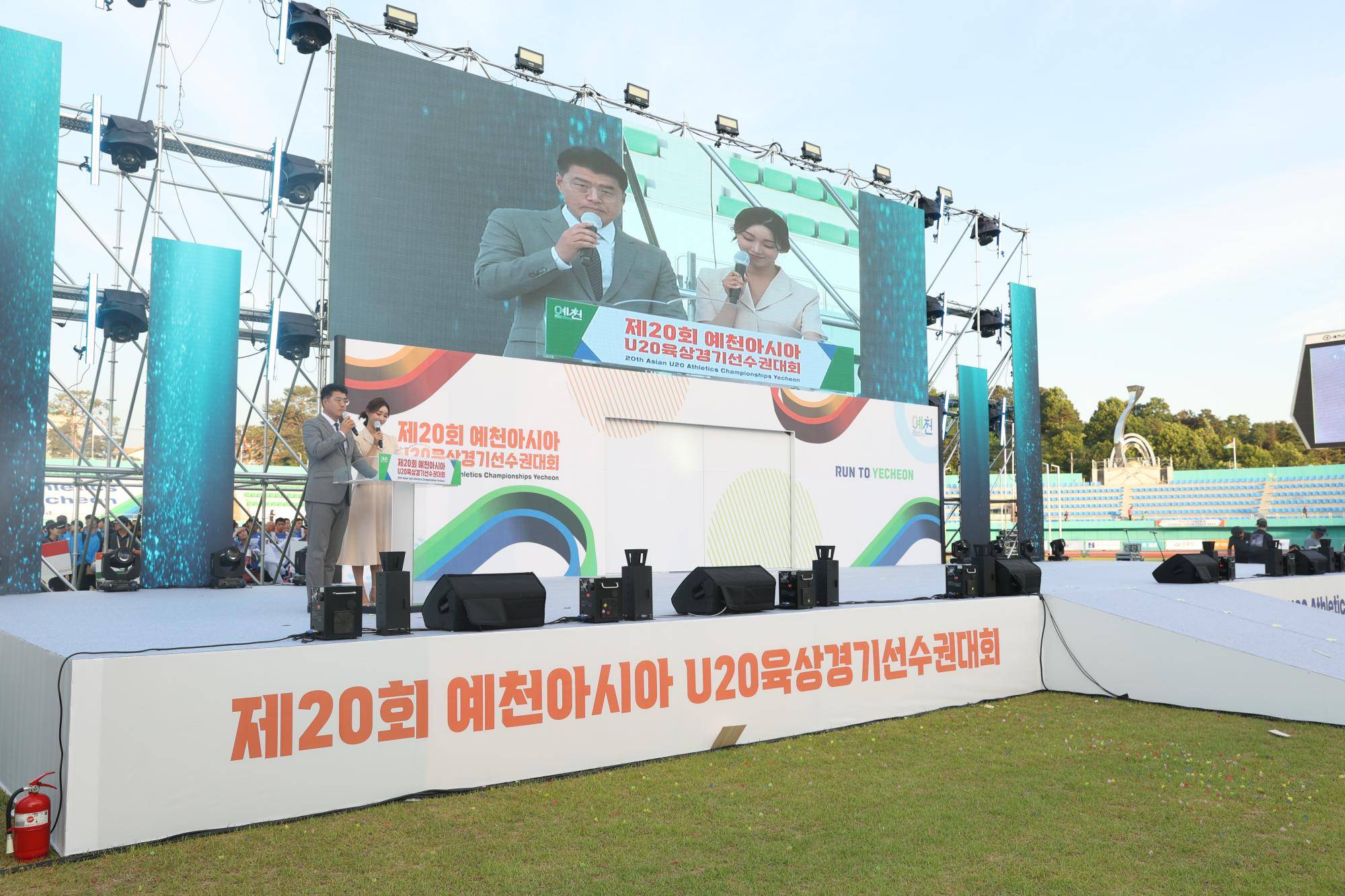 0603 Field photo of the AUC Opening Ceremony 03