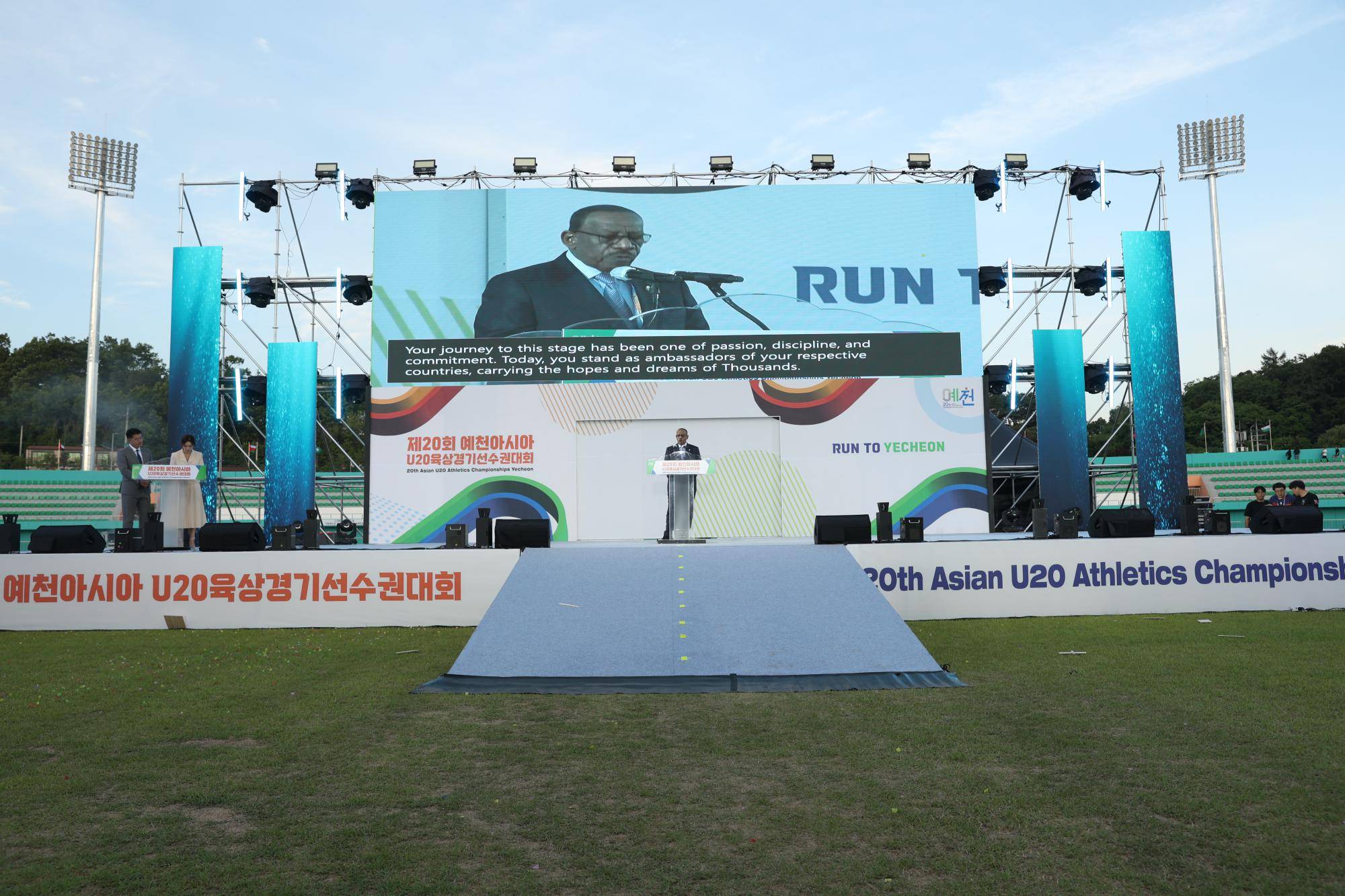 0603 Field photo of the AUC Opening Ceremony 07