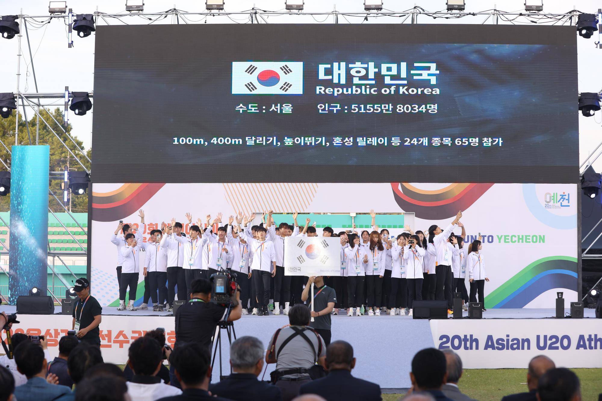 0603 Field photo of the AUC Opening Ceremony 19